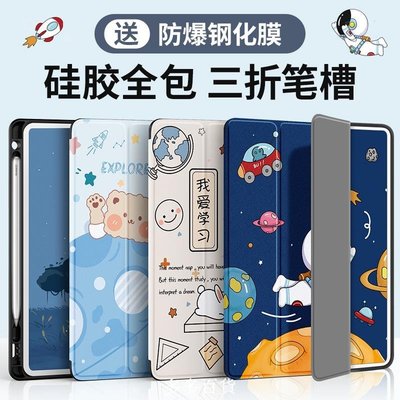 現貨 華為matepad11保護套帶筆槽matepad10.4保護殼硅膠平板v7pro全包matepadpro10.-誠