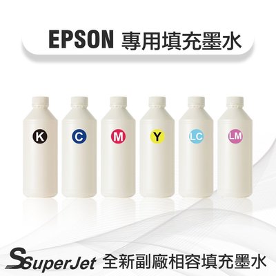 EPSON墨水 L350/L355/L360/L365/L380/L385/L455/L485/L550  寶濬科技