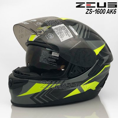 免運送贈品 瑞獅 ZEUS ZS 1600 AK6 亮灰 碳纖維 內藏鏡片｜23番 超輕量 全罩安全帽 雙D釦