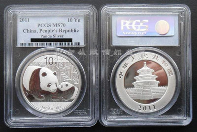 PCGS MS70中國2011年熊貓1盎司紀念銀幣