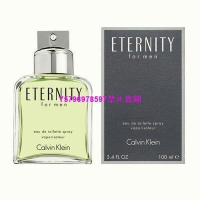 熱銷 CALVIN KLEIN CK Eternity for men 永恆 男性淡 100ml