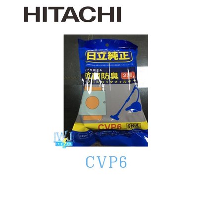 現貨【暐竣電器】原廠公司貨 HITACHI 日立 CV-P6 / CVP6 吸塵器集塵袋 一包5個 CV-AM14適用