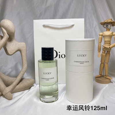 Dior 香水Lucky的價格推薦- 2024年2月| 比價比個夠BigGo