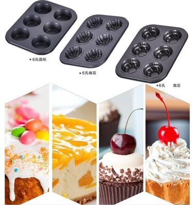 【6孔烘焙盤】廚房烘焙工具 大號不沾蛋糕模具 24連馬芬杯蛋糕模 不沾塗層烤盤 潛水艇