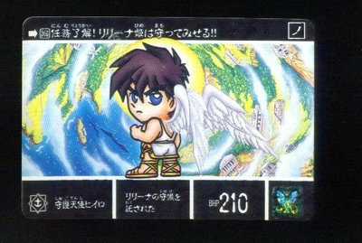 《CardTube卡族》(1030) 360 日版SD鋼彈萬變卡∼ 鎧鬥神出現 1995年遊戲普卡