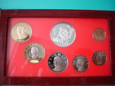 民國九十三年 甲申猴年生肖套幣 精鑄版 盒附說明書 93年