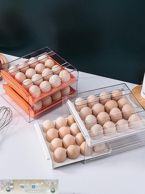 創意透明大號雞蛋盒雙層抽屜式雞蛋收納盒廚房冰箱收納雞蛋置物架-琳瑯百貨