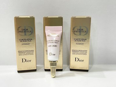 Dior( christian dior) 迪奧.....迪奧精萃再生玫瑰微導眼凝萃2ml(更新款)