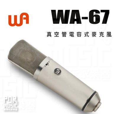 【搖滾玩家樂器】全新免運公司貨｜ Warm Audio WA-67 ｜ 真空管 電容式 麥克風