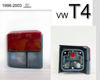 》傑暘國際車身部品《 全新 VW 福斯 T4 98 99 00 01 02 03年GP VR6 紅白 尾燈 一邊550