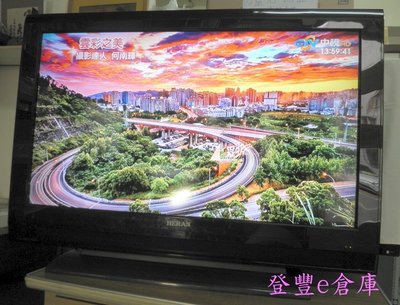 【登豐倉庫】 雲彩之美 禾聯 S426A HDMI FULL HD 42吋 液晶電視 電聯偏遠外島