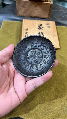 日本精品銅茶托