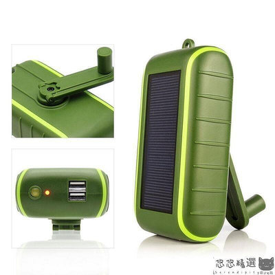 手搖發電機 USB口手搖發電機應急手機小型戶外備用太陽能叮噹貓