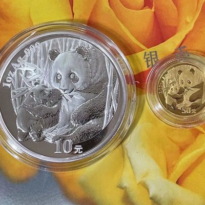 【熱賣精選】2005年熊貓金銀幣紀念套裝 1/10盎司金1盎司銀幣熊貓金銀幣 盒證