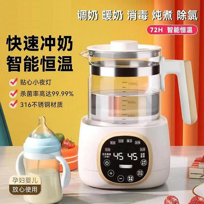 110V恒溫燒水壺保溫調奶器家用多功能養生壺出口台灣美國日本