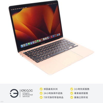 「點子3C」MacBook Air 13.3吋筆電 i5 1.1G【店保3個月】8G 256G SSD A2179 玫瑰金 2020年款 四核心 ZI683