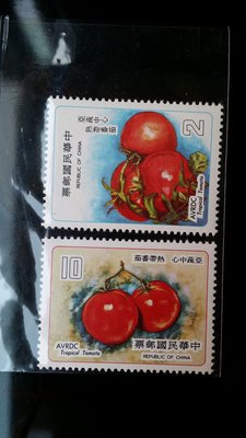 台灣郵票-民國67年- 特146 - 台灣蔬菜郵票- 2全