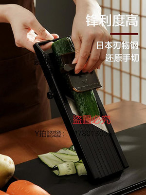 切絲器 日本進口千葉切菜神器多功能擦絲器土豆絲刨絲器切切絲器家用