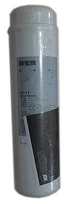 原廠 UF-11 (6入) 賀眾牌 原廠濾芯 標準公司貨  拋棄式 除氯雙效濾心