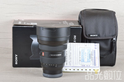【品光數位】Sony FE 12-24mm F2.8 GM FOR E-MOUNT 公司貨 #125099T