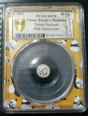 40週年紀念標 熊貓標籤，錯過不再有!!【獨家現貨】2022年 PCGS70分 一克熊貓PCGS 70 限量 熊貓標籤 收藏 珍藏品。