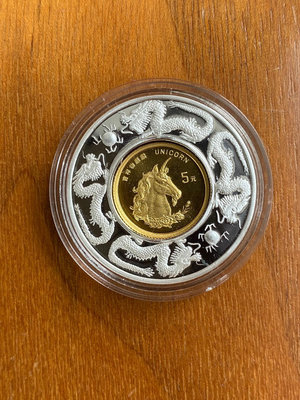 可議價1996年120盎司麒麟金幣，配雙龍戲珠圖案裝飾圈，漂亮大3296115【金銀元】