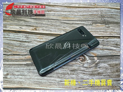 欣晨科技@ASUS ROG Phone II ZS660KL 黑色  12G∕512G  2手外觀8.5成新  本店保固15天  配件：盒子、充電線、充電頭