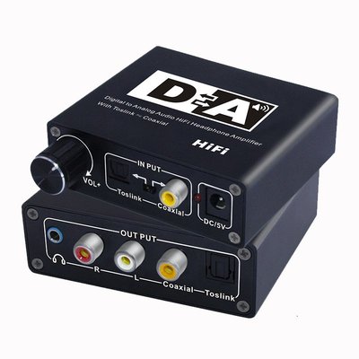 光纖同軸轉類比 高階款 音頻轉換器 SPDIF轉RCA AV 解碼器 3.5 Aux 帶音量調節 ac3 dts 解碼