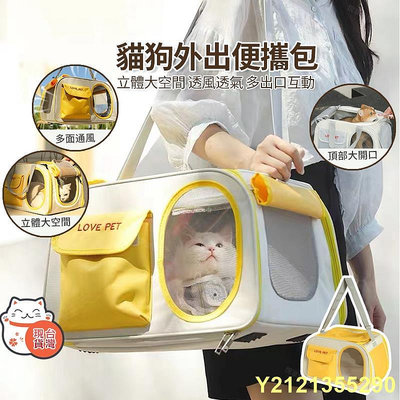 超大貓包 可自由翻身貓咪外出包 大空間貓包 寵物背包外出包 手提單肩貓車載包 貓貓外出包 貓咪外出用的包 貓貓外出包