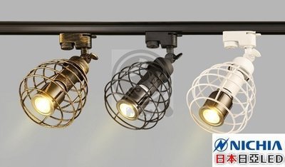 軌道燈 MR16復古工業 可自換E27燈泡☀MoMi高亮度LED台灣製☀5W/7W/9W/10W loft吊燈可改吸頂燈