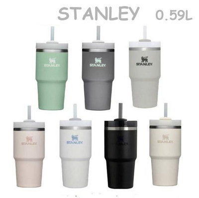 STANLEY美國史丹利-冒險系列 吸管隨手杯2.0版0.59L(680ml) 酷冰杯保溫杯保冰保冷
