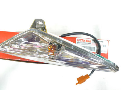 YAMAHA 山葉 原廠 GTR 125 （透明） 化油 方向燈 後方向燈 方向燈組