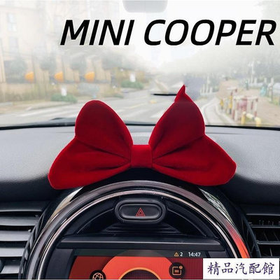 適用於MINI COOPER車內飾擺件COUNTRYMAN中控臺螢幕蝴蝶結裝飾品
