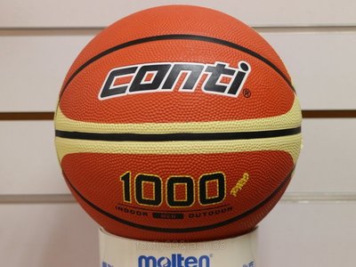 (高手體育)CONTI 國小五號尺寸籃球 5號專利16片 深溝橡膠籃球 另賣 斯伯丁 molten NIKE 打氣筒