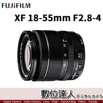【數位達人】公司貨 Fujifilm 富士 XF 18-55mm F2.8-4 R LM OIS /裸裝
