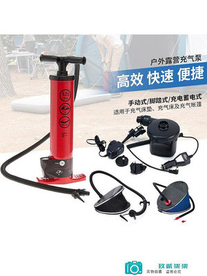 迪卡儂充氣帳篷充氣泵氣墊氣床防潮墊腳踏氣泵電動氣泵腳泵打氣筒.