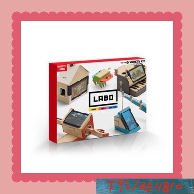 Ns Switch Copy Labo DIY 紙板盒 - 多種套件 (1) Y1810