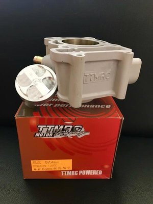 誠一機研 TTMRC 彪虎 150 125 57.4mm 陶瓷汽缸鍛造活塞組 TIGRA 改裝 引擎 PGO 比雅久