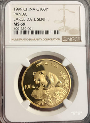 【鑒 寶】（世界各國錢幣） 1999年100元1盎司大型熊貓金幣（稀少深圳版，完未品，NGC MS69） DDS959