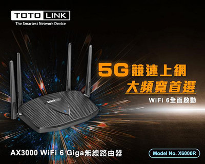 totolink x6000r ax3000 wifi6 分享器/路由器 全新未拆封 可組mesh 核心同ax3000t