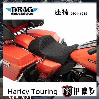 伊摩多※哈雷Harley Touring 08-2020用 單人座椅 機車 坐墊 Drag Specialties鑽菱黑