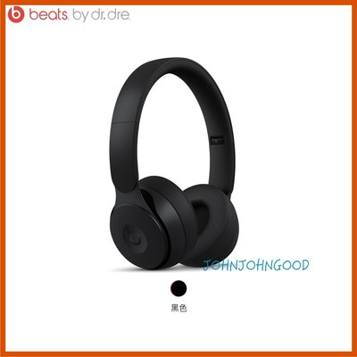 Beats Solo Pro Wireless 耳罩式降噪耳機 黑 通話抗噪 耳罩式 公司貨