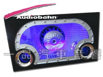 一品. 美國 Audiobahn 頂級12吋 1500瓦雙磁雙音圈超重低音喇叭含3D壓克力音箱 AW1208Q