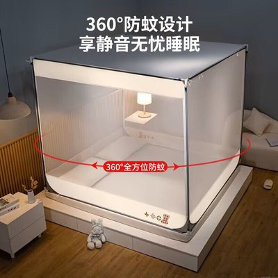 蚊帳家用新款高級防摔兒童蒙古包臥室免安裝嬰兒支架全底坐床