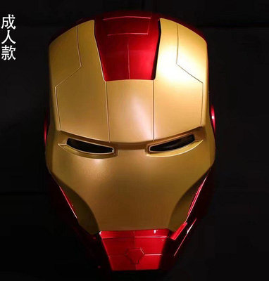 鋼鐵俠MK7頭盔1:1可打開 可發光成人款可穿戴模型道具面具 動漫星城