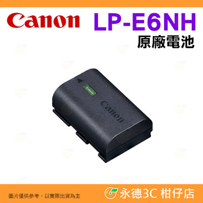 Canon LP-E6NH 盒裝原廠電池 LPE6NH LP-E6 LPE6 原電 適用 5D4 6D II R5 R6 R7