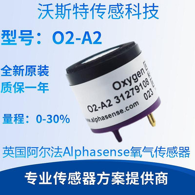 原裝正品英國阿爾法 氧氣傳感器（O2-A2）O2氣體 O2A2氧探頭O2-M2
