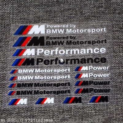 Hi 盛世百貨 BMW Motorsport 寶馬運動 汽車貼紙 車標 車貼 個性貼紙 汽車百貨 汽車改裝（滿200元出貨）