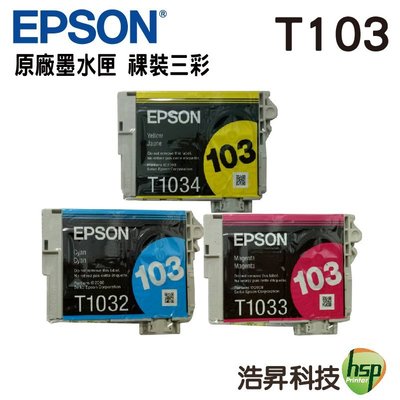 EPSON 103 T103 原廠墨水匣 祼裝 藍色、紅色、黃色 三彩各一