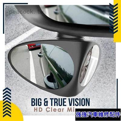 全館免運 3R汽車前輪盲區鏡透視鏡多功能後視鏡 小圓鏡倒車鏡反光鏡輔助鏡子  可開發票
